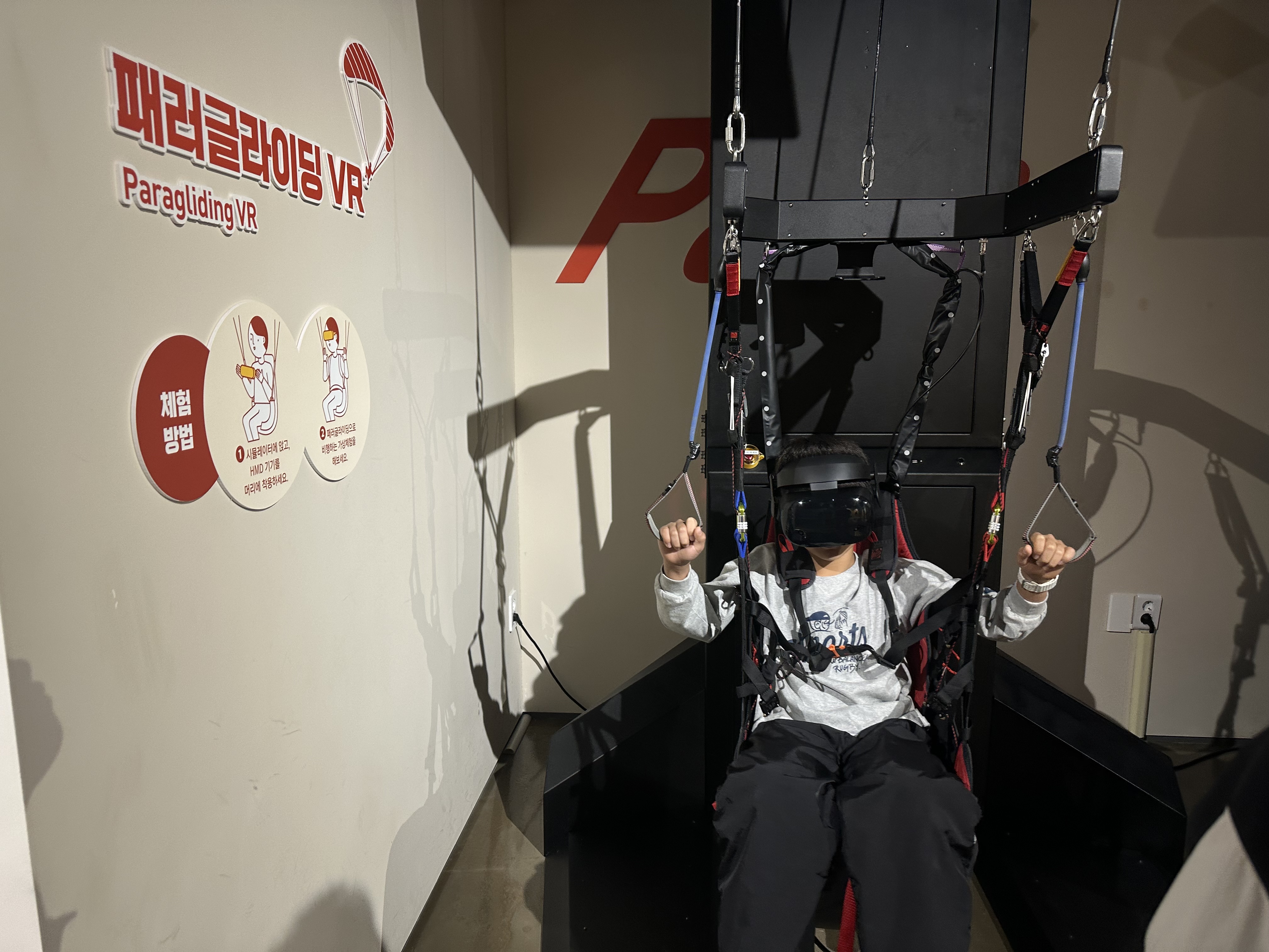 2026. 탐구학습관 체험 프로그램 운영[진도초등학교]