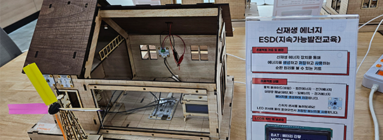 AI 사물인터넷 활용 하우스