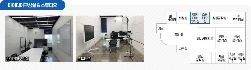 사진 및 배치도 이미지